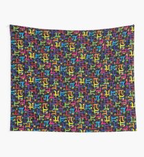 Pieces of Pi Wall Tapestry
