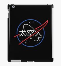 NASA Aesthetic Japanese Neon Logo iPad Case/Skin