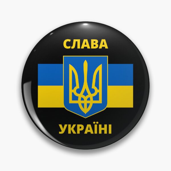 Item preview, СЛАВА УКРАЇНІ SLAVA UKRAINI TRIDENT GLORY TO UKRAINE SUPPORT UKRAINE PROTEST PUTIN designed and sold by DoodlrMob.