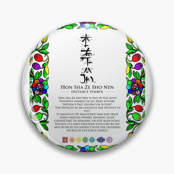 Item preview, Hon Sha Ze Sho Nen Symbol - Reiki Symbol Karuna Shamballa Healing Symbol designed and sold by modymada.