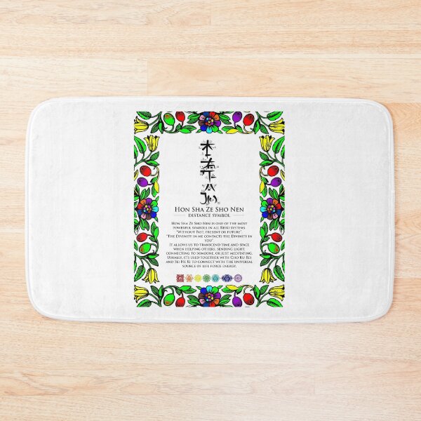 Item preview, Hon Sha Ze Sho Nen Symbol - Reiki Symbol Karuna Shamballa Healing Symbol designed and sold by modymada.