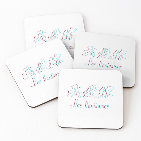 Item preview, I love you chinese, je t'aime designed and sold by QueensApparel.