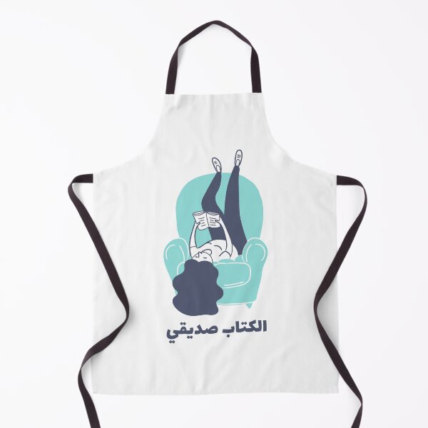 Item preview, الكتاب صديقي - Los libros son mis amigos designed and sold by Habibi Designs.