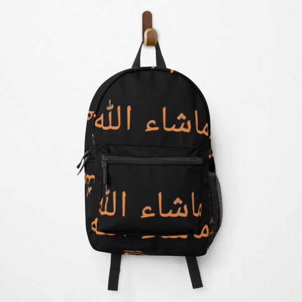 Item preview, MASHALLAH SHIRTS / and many other products....... designed and sold by Misnrays93.
