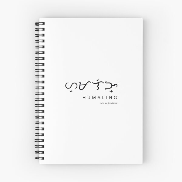 Item preview, Extreme Fondness Filipino Baybayin (Humaling) designed and sold by roneth.
