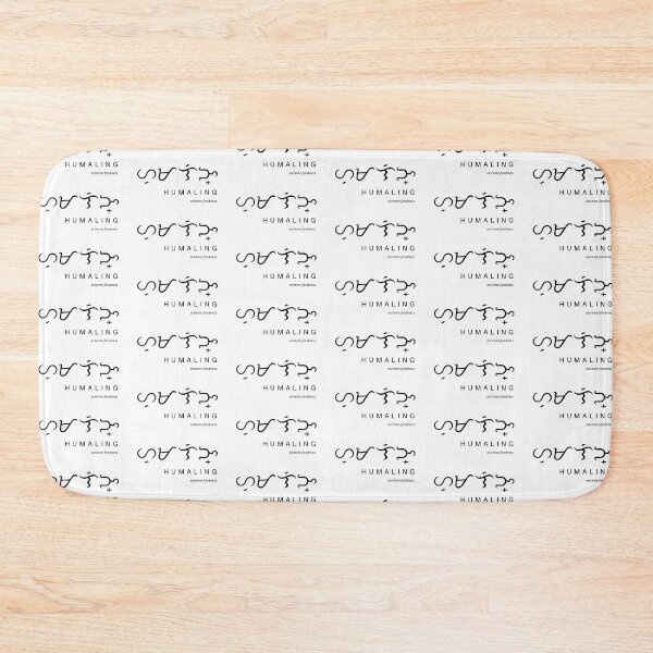 Item preview, Extreme Fondness Filipino Baybayin (Humaling) designed and sold by roneth.