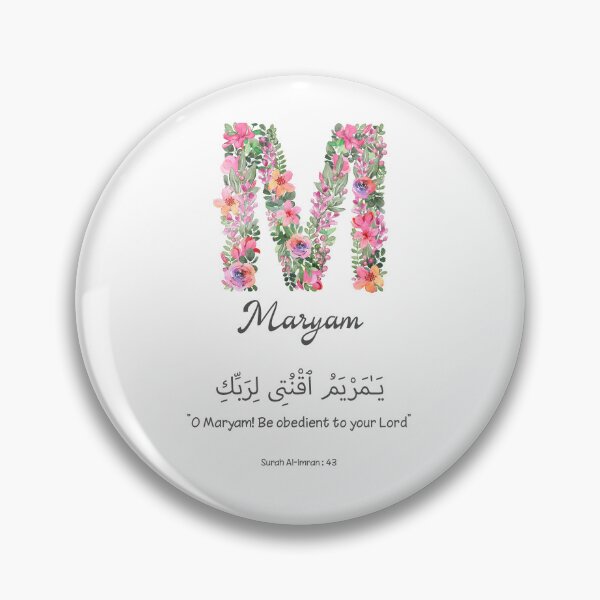 Item preview, Maryam | Islamic Art Design for Kids Room | Nursery decor | Baby boy & girl Protection Dua designed and sold by Pink Pastel Studio.