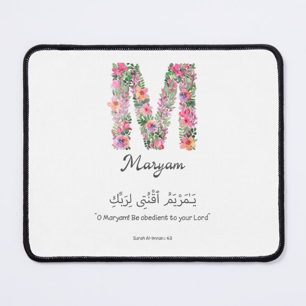 Item preview, Maryam | Islamic Art Design for Kids Room | Nursery decor | Baby boy & girl Protection Dua designed and sold by Pink Pastel Studio.