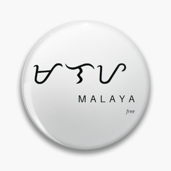 Item preview, Free in Filipino Baybayin designed and sold by roneth.