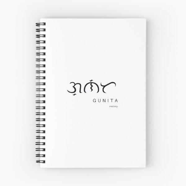 Item preview, Memory in Filipino Baybayin designed and sold by roneth.