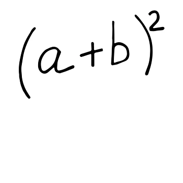 Artwork thumbnail, The Basic Math Rule Design by IndreB