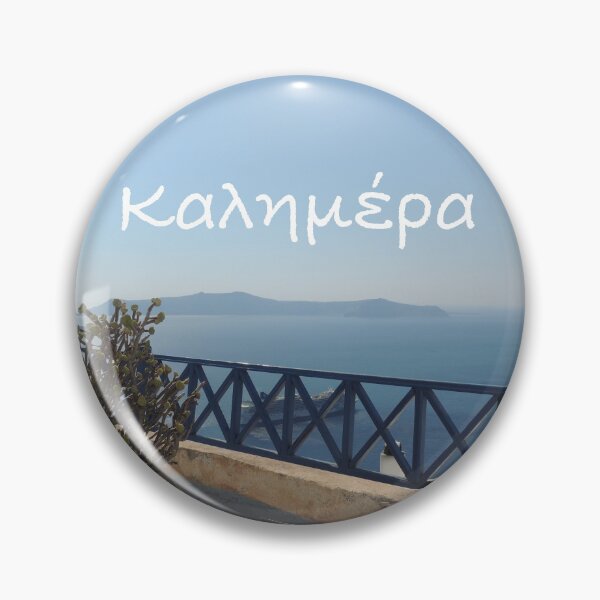 Item preview, Good Morning designed and sold by AllThingsGreece.