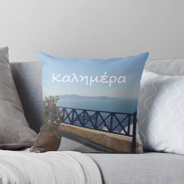 Item preview, Good Morning designed and sold by AllThingsGreece.