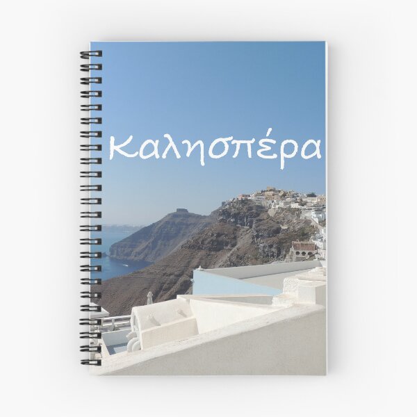Item preview, Good Evening designed and sold by AllThingsGreece.