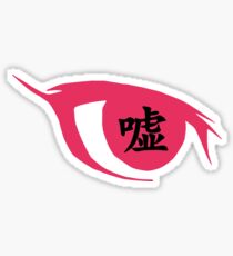 Danganronpa V3 - Lie Sticker