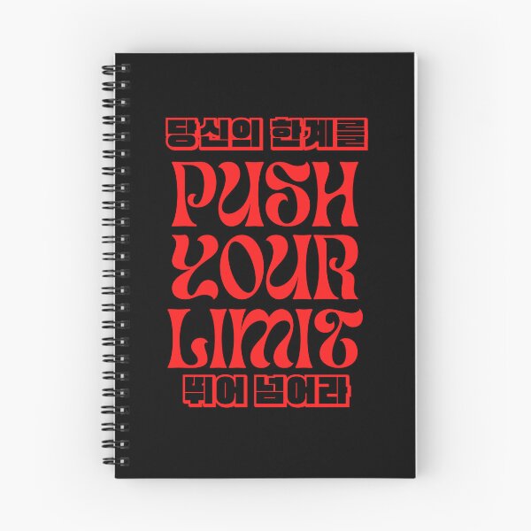 Item preview, JM's Korean Series 136-Push your limit_당신의 한계를 뛰어 넘어라_dangsine hangyereul ttwio nomora designed and sold by JM Language Service.