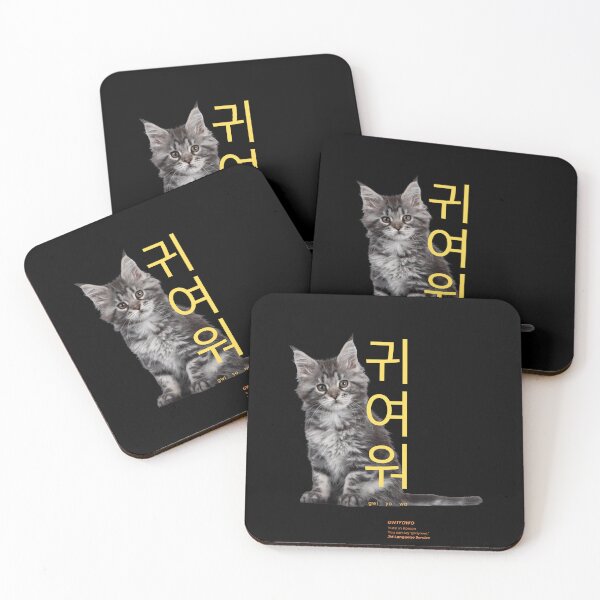 Item preview, JM's Korean Series 15-1_Cute.ver.1 designed and sold by JM Language Service.