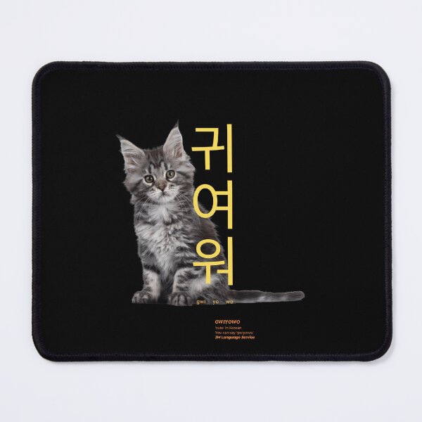 Item preview, JM's Korean Series 15-1_Cute.ver.1 designed and sold by JM Language Service.