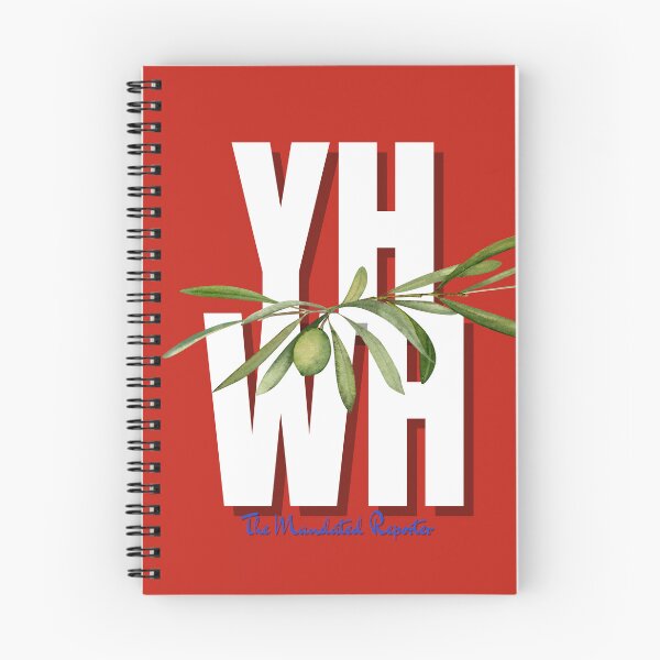 Item preview, YHWH - Red designed and sold by TheReporter1.