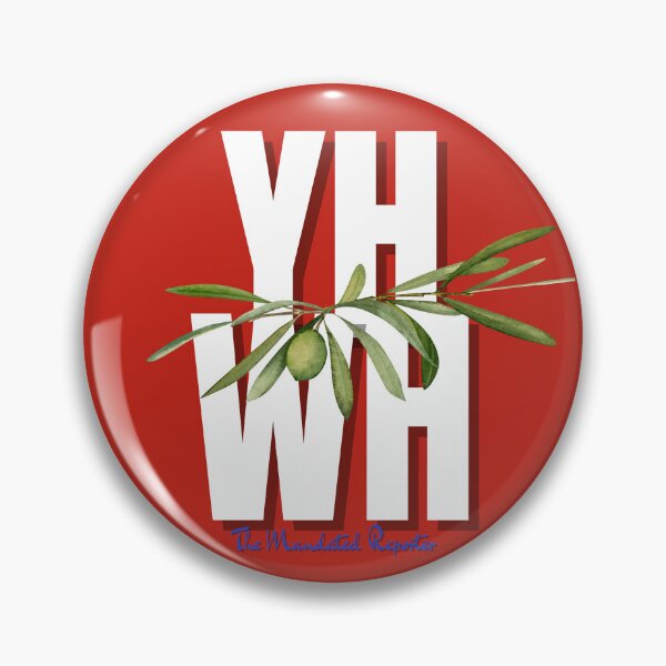 Item preview, YHWH - Red designed and sold by TheReporter1.