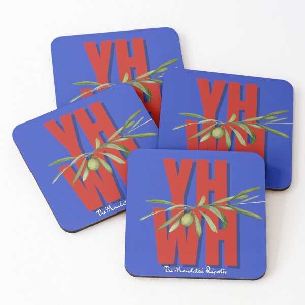 Item preview, YHWH - Blue designed and sold by TheReporter1.