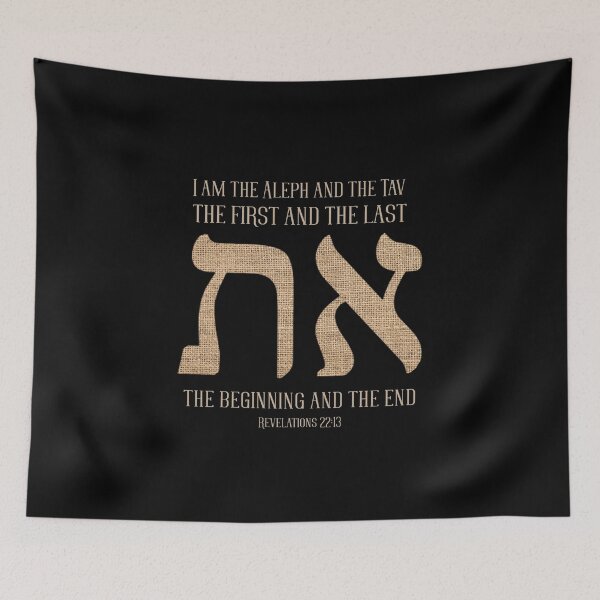 Item preview, Yahuah Yehovah - Aleph Tav The First and Last - Christian Hebrew T-shirt designed and sold by Narrow-Path.