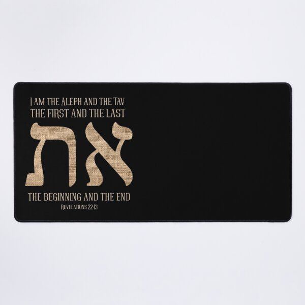 Item preview, Yahuah Yehovah - Aleph Tav The First and Last - Christian Hebrew T-shirt designed and sold by Narrow-Path.