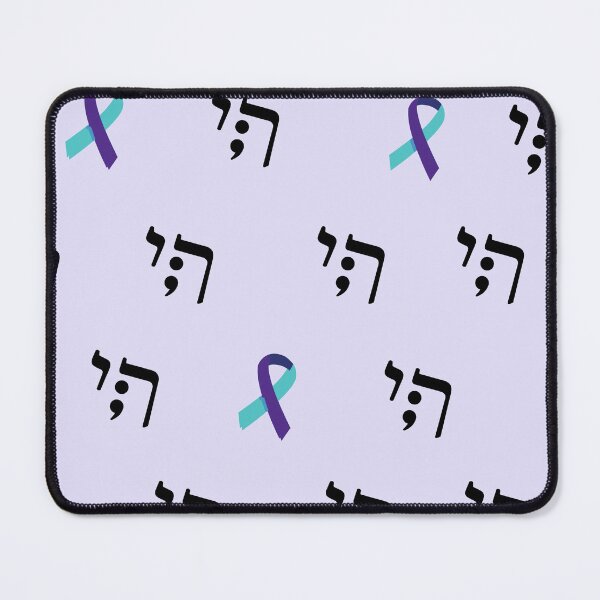 Item preview, Suicide Prevention Awareness Hebrew Chai Semicolon designed and sold by Swagforbubby.