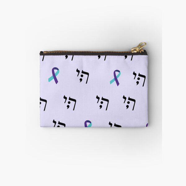 Item preview, Suicide Prevention Awareness Hebrew Chai Semicolon designed and sold by Swagforbubby.