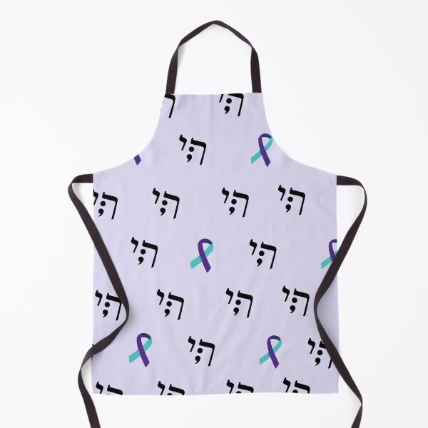 Item preview, Suicide Prevention Awareness Hebrew Chai Semicolon designed and sold by Swagforbubby.