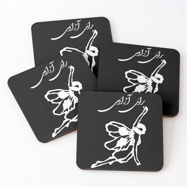 Item preview, Baraye Azadi Shervin Hajiaghapour  designed and sold by ArtEntwined.
