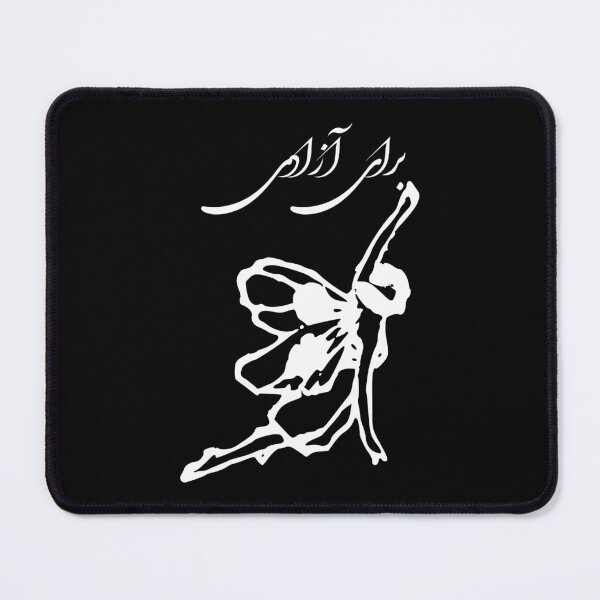 Item preview, Baraye Azadi Shervin Hajiaghapour  designed and sold by ArtEntwined.