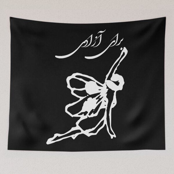 Item preview, Baraye Azadi Shervin Hajiaghapour  designed and sold by ArtEntwined.