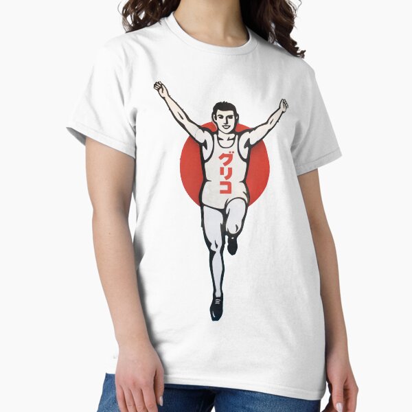 Item preview, Glico Man designed and sold by citygirl415.