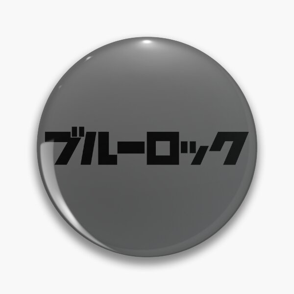 Item preview, Bluelock logo  designed and sold by Snatchedesigns.