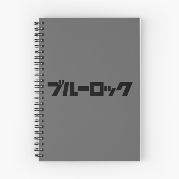 Item preview, Bluelock logo  designed and sold by Snatchedesigns.