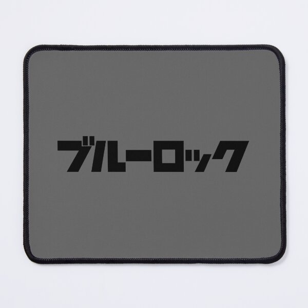 Item preview, Bluelock logo designed and sold by Snatchedesigns.
