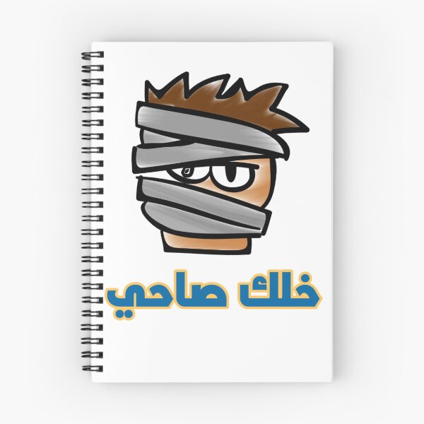 Item preview, Be aware in Arabic  designed and sold by Five Fingers.