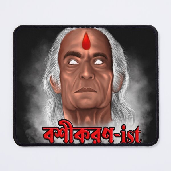 Item preview, Bhramananda Acharya designed and sold by Rongmoshal.