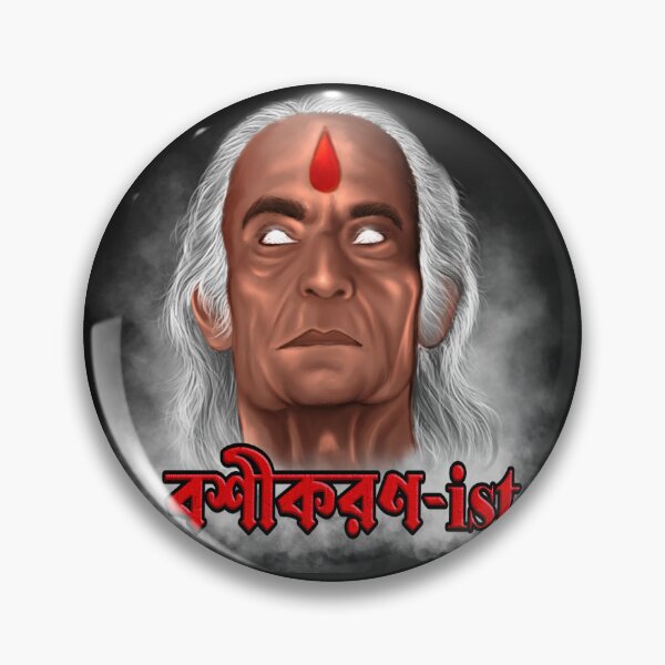 Item preview, Bhramananda Acharya  designed and sold by Rongmoshal.