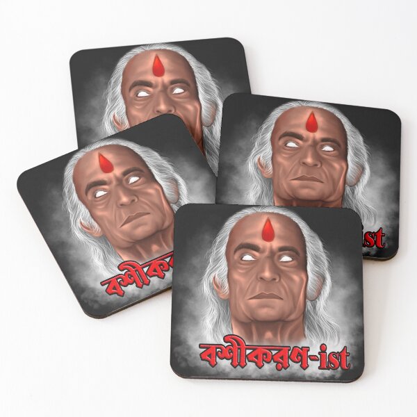 Item preview, Bhramananda Acharya  designed and sold by Rongmoshal.