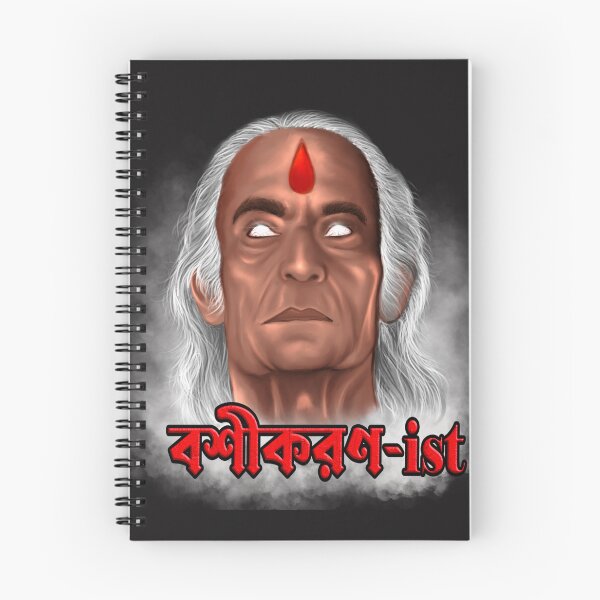 Item preview, Bhramananda Acharya  designed and sold by Rongmoshal.
