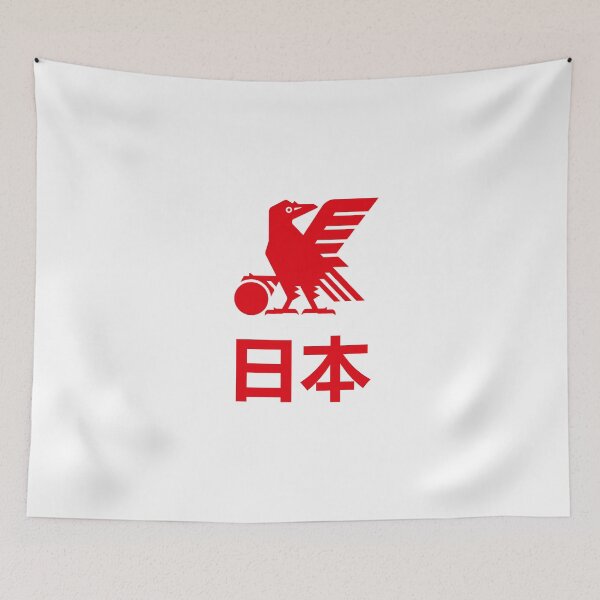 Item preview, Japan 日本 designed and sold by VRedBaller.