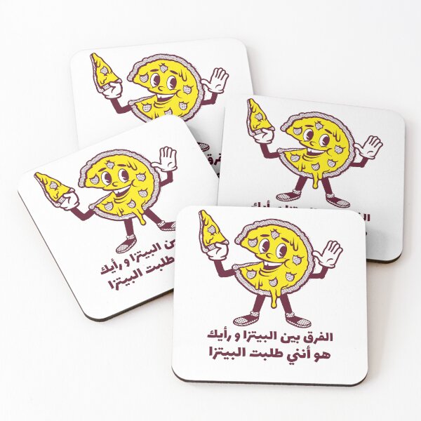 Item preview, الفرق بين رأيك و البيتزا هو أنني طلبت البيتزا - Pizza y tu opinión designed and sold by Habibi Designs.