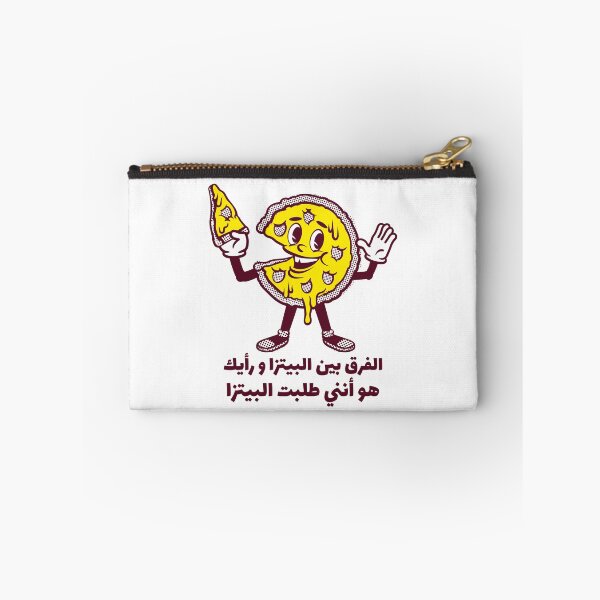 Item preview, الفرق بين رأيك و البيتزا هو أنني طلبت البيتزا - Pizza y tu opinión designed and sold by Habibi Designs.