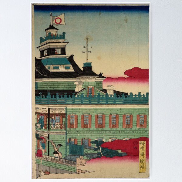 Item preview, Japanese Castle traditional print poster designed and sold by nattdrws.