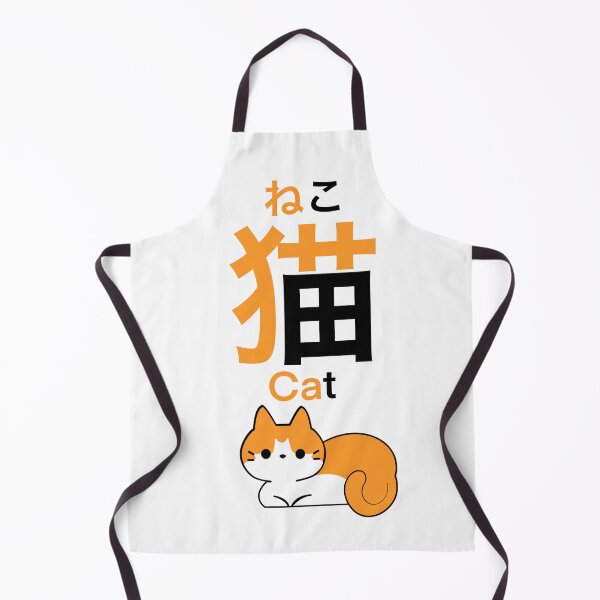 Item preview, Neko, japanese letters, kanji designed and sold by Daimonxart.