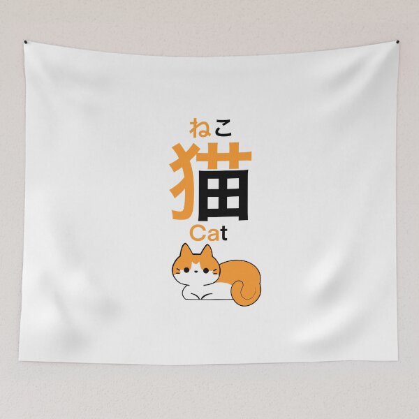 Item preview, Neko, japanese letters, kanji designed and sold by Daimonxart.