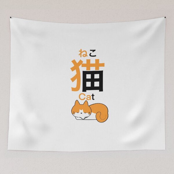Item preview, Neko sleeping, japanese letters, kanji designed and sold by Daimonxart.