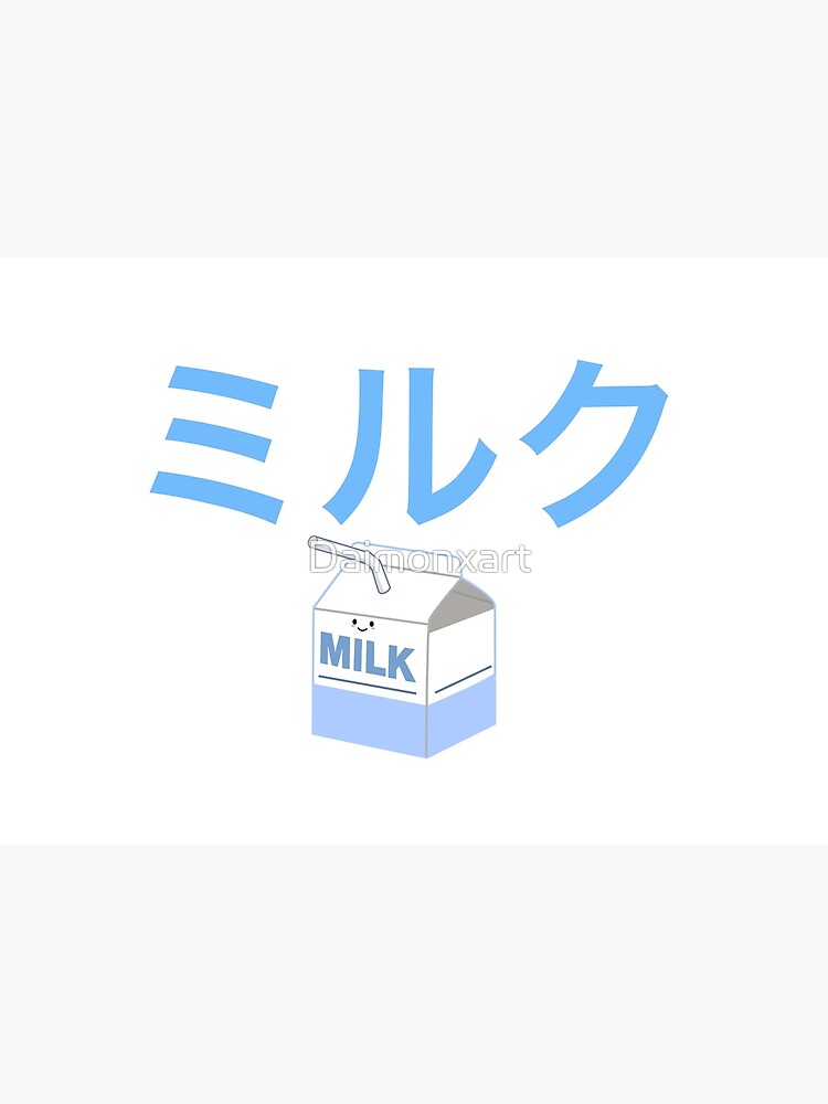 "Milk in Japanse (Japanese letters)" Poster for Sale by Daimonxart